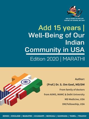 cover image of Adding 15 years to our Life Can we? of course, we can! Well Being of our Indian Community in USA (Marathi) 2019